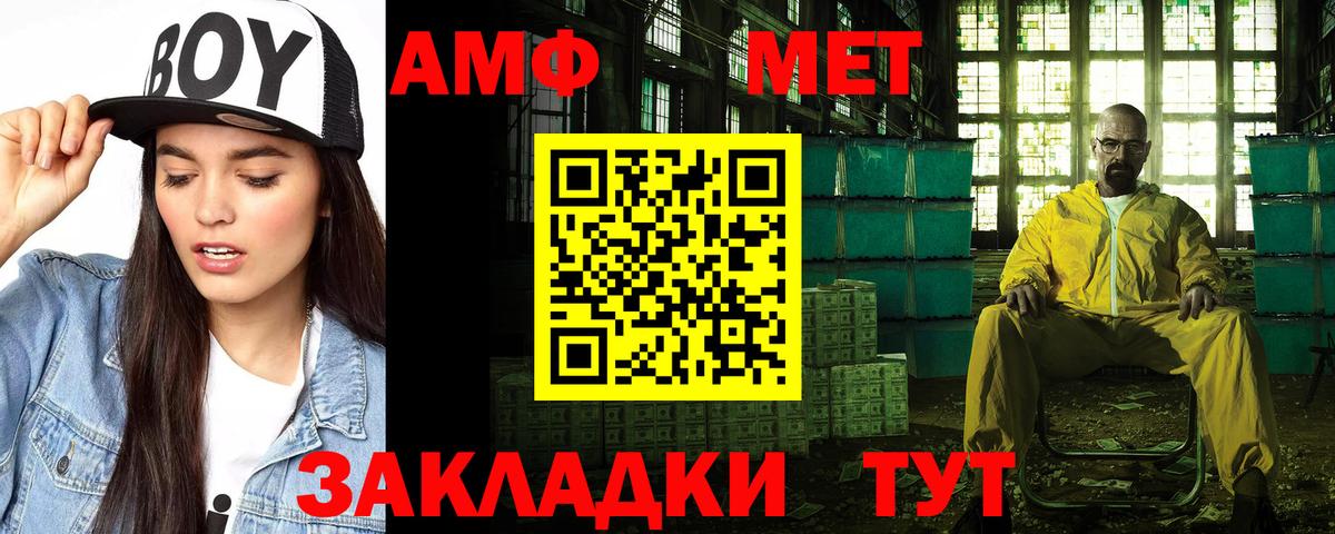 АМФЕТАМИН Premium Екатеринбург