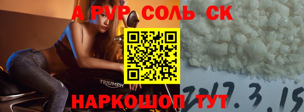 APVP СК Екатеринбург