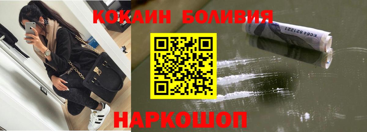 КОКАИН Колумбийский Екатеринбург