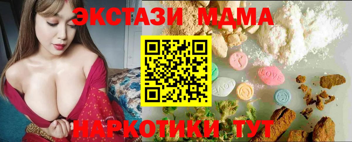 Ecstasy 99%  ссылка на мегу вход  Екатеринбург  ЭКСТАЗИ Punisher  Вход с VPN 