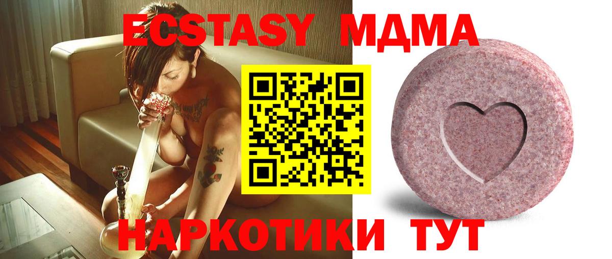 Экстази louis Vuitton Екатеринбург