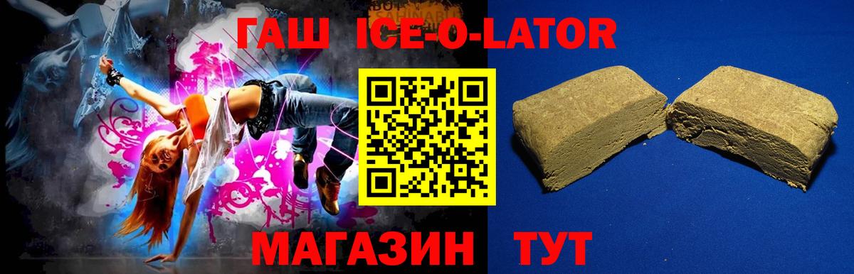 Екатеринбург  ГАШ AMNESIA HAZE  Вход с VPN  Гашиш Premium 
