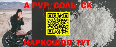 мескалин Заводоуковск