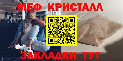 первитин Заволжье