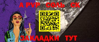 мескалин Заводоуковск