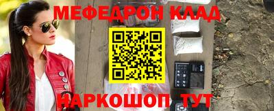 мескалин Заводоуковск