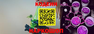 мескалин Заводоуковск