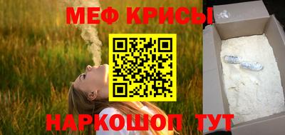 первитин Заволжье