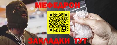 первитин Заволжье