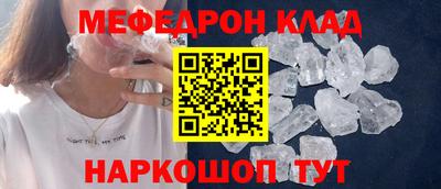 мескалин Заводоуковск