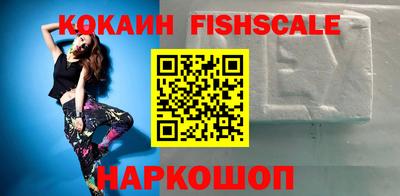 мдма Жуковский