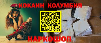 мдма Жуковский
