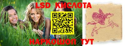 мескалин Заводоуковск