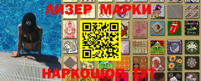 мескалин Заводоуковск