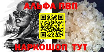 первитин Заволжье