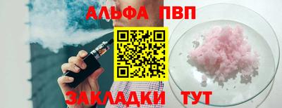 мескалин Заводоуковск
