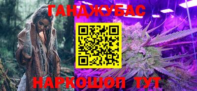 мдма Жуковский