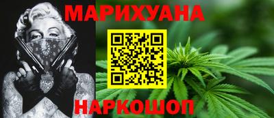 мдма Жуковский