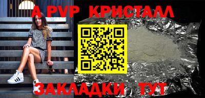 мдма Жуковский