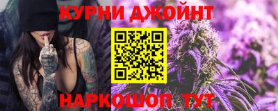 мдма Жуковский