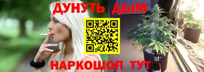 мескалин Заводоуковск