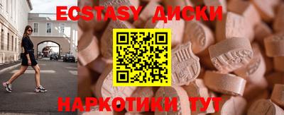 первитин Заволжье