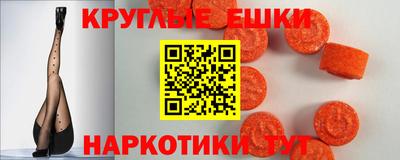 мдма Жуковский
