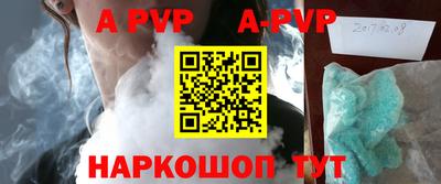 мескалин Заводоуковск