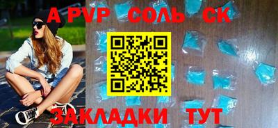 мескалин Заводоуковск