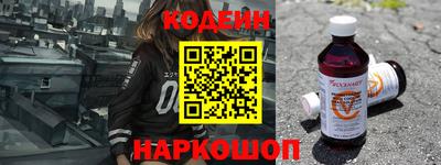 мескалин Заводоуковск