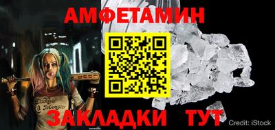 мдма Жуковский