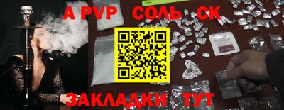 первитин Заволжье