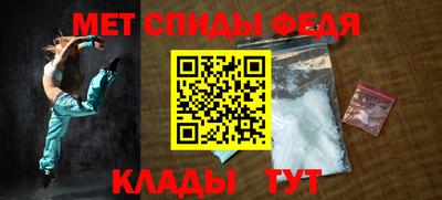 первитин Заволжье