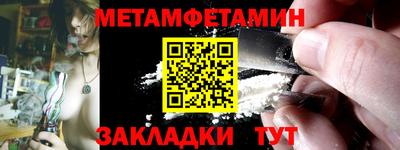 мескалин Заводоуковск