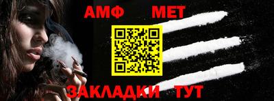 первитин Заволжье