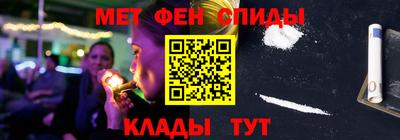 мдма Жуковский