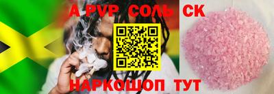 мдма Жуковский