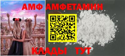 мдма Жуковский