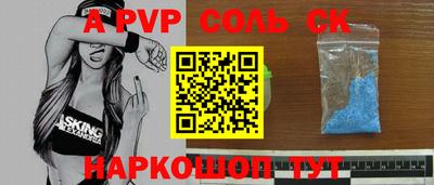 первитин Заволжье