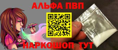 мдма Жуковский
