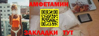 первитин Заволжье