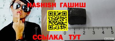 первитин Заволжье