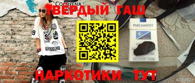 мдма Жуковский
