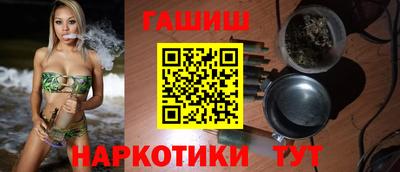 первитин Заволжье