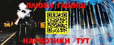 мескалин Заводоуковск