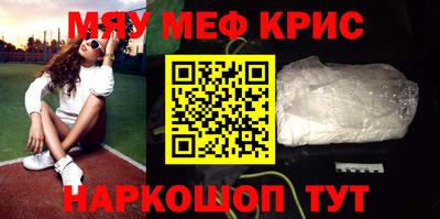 мескалин Заводоуковск