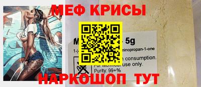 мескалин Заводоуковск