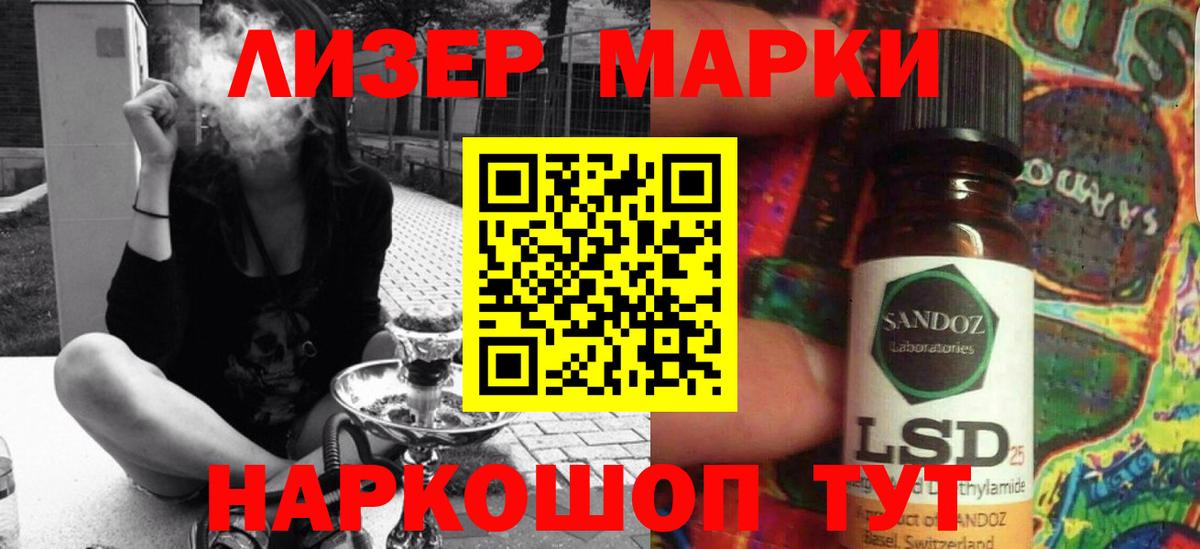 Лсд 25 экстази  LSD-25 экстази ecstasy  Вход с VPN  ОМГ ОМГ рабочий сайт  Екатеринбург 