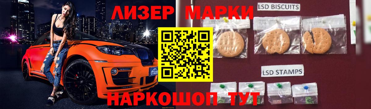 LSD-25 экстази кислота Екатеринбург