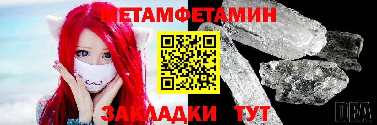 Екатеринбург  МЕТАМФЕТАМИН витя  Вход с VPN  МЕТАМФЕТАМИН витя 
